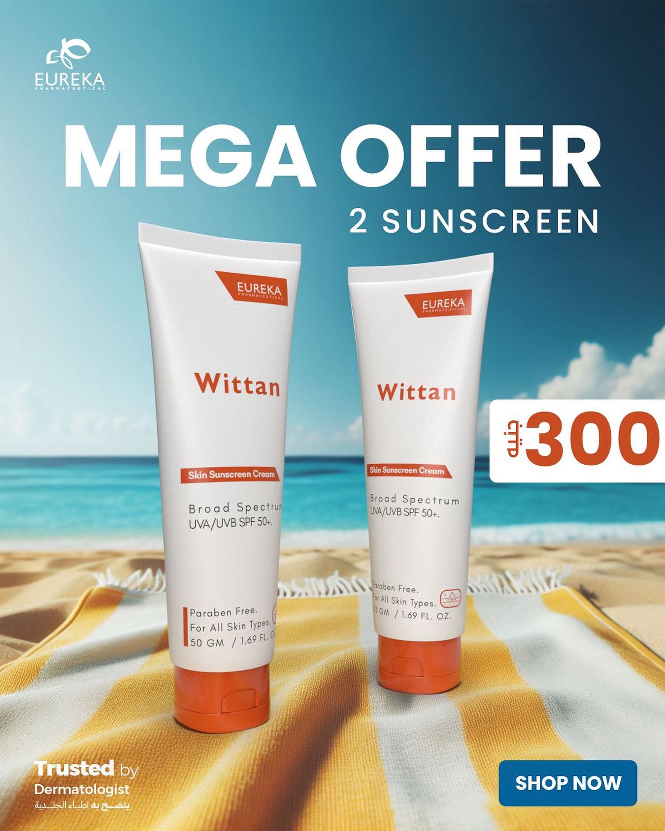 Mega Offer 2 Sunscreen