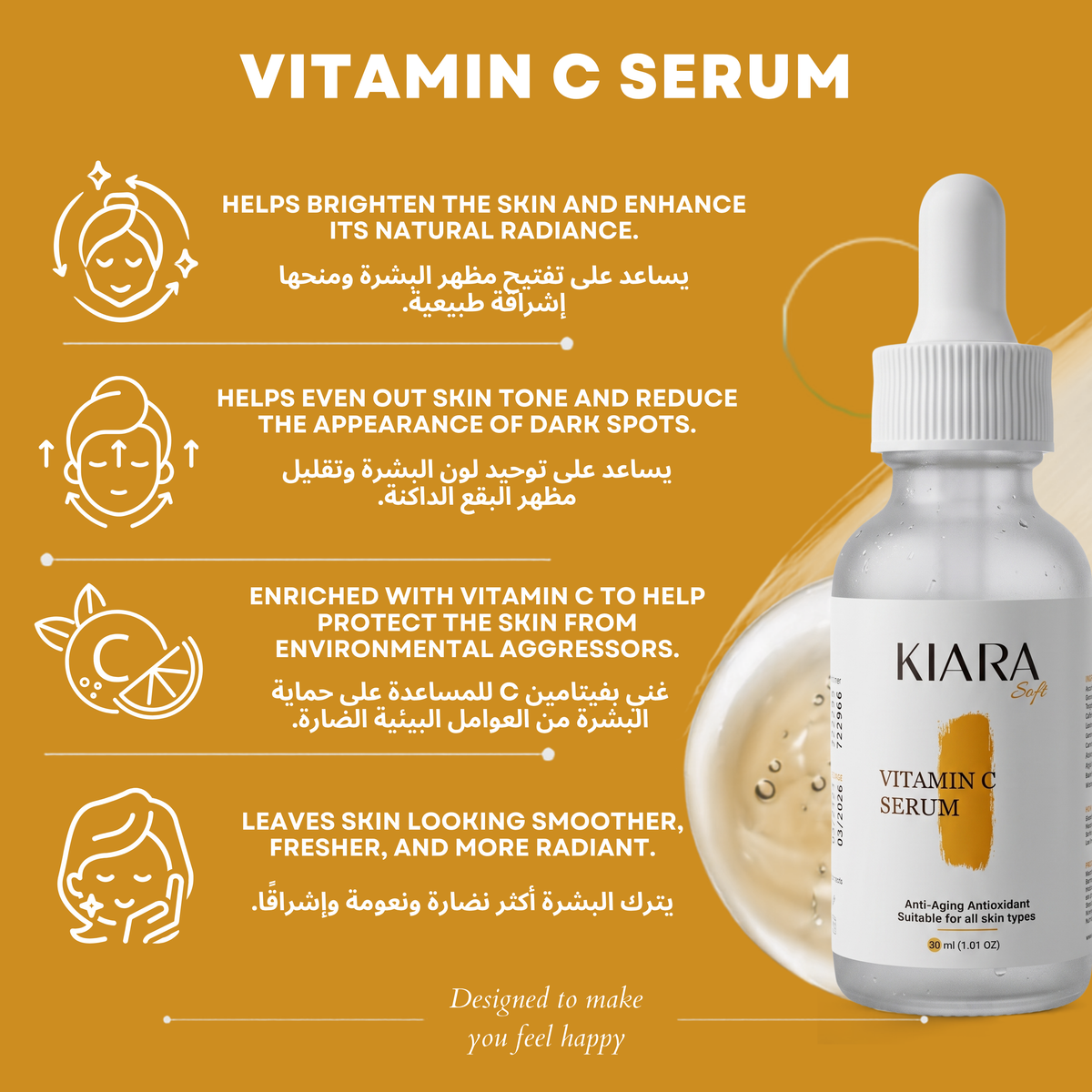 KIARA Vitamin C Serum - 30ml – Eureka Pharmaceutical