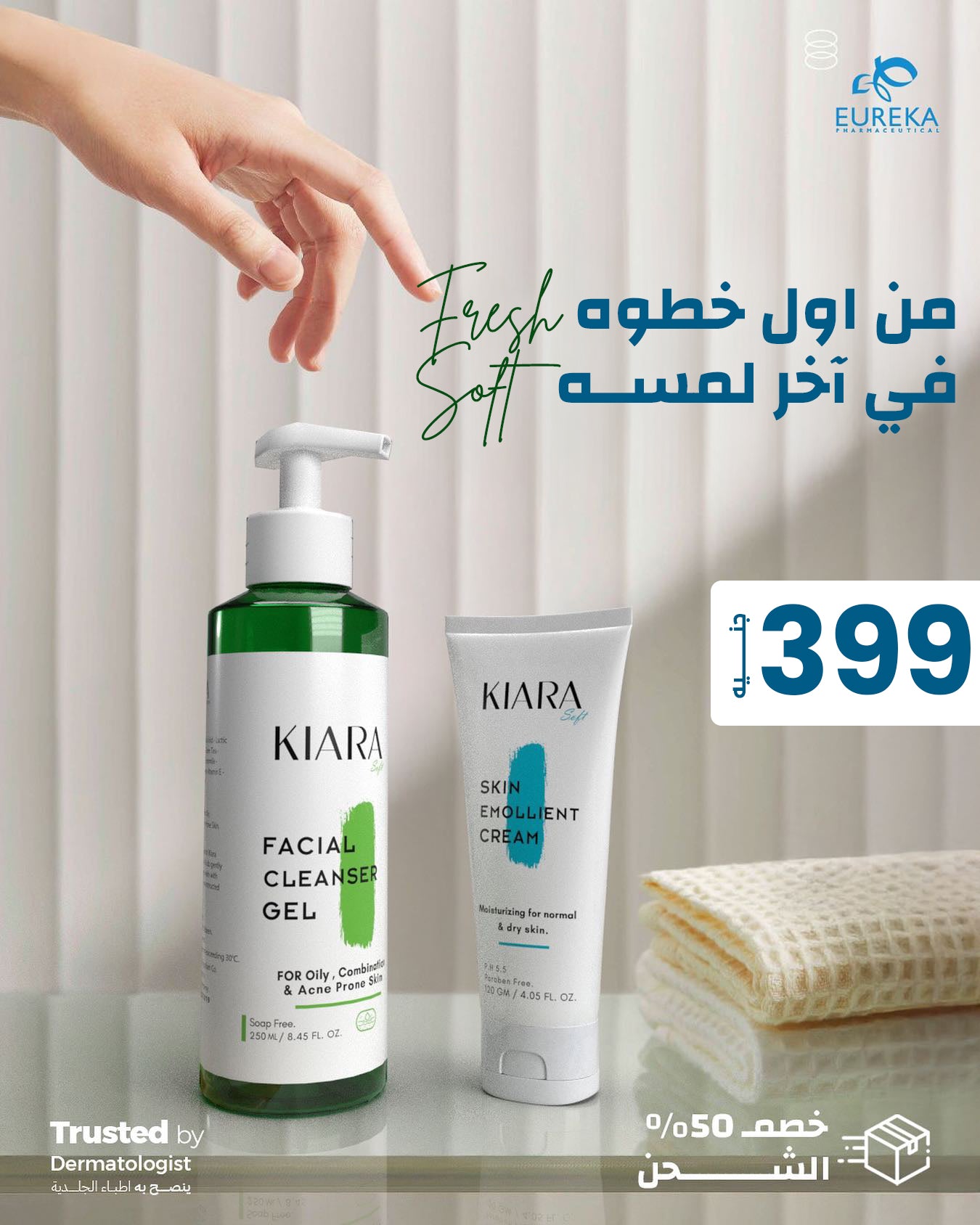 Selected Variant Image