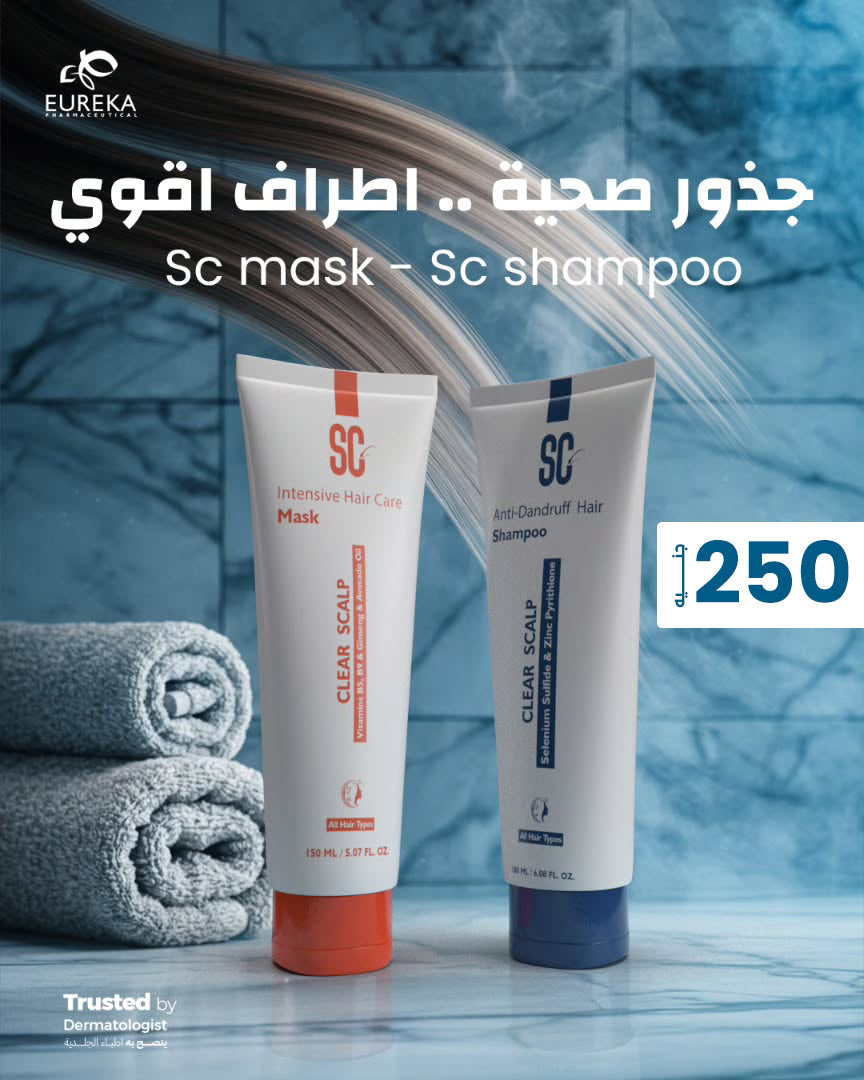 SC Shampoo and Hairmask
