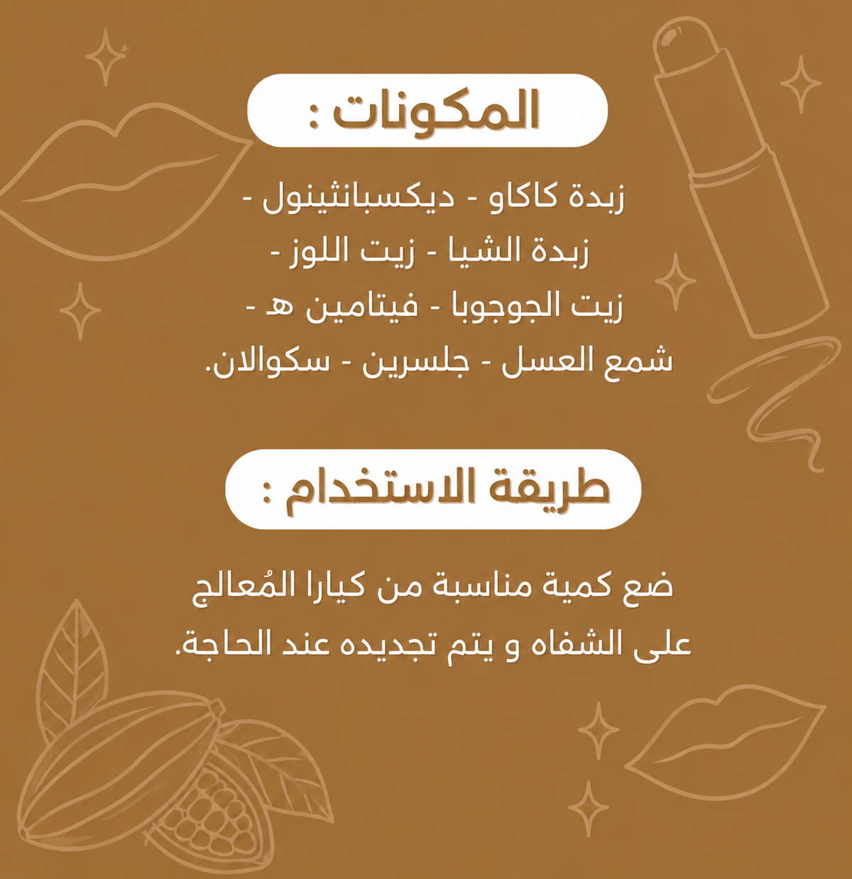 Kiara lip Balm - 7ml