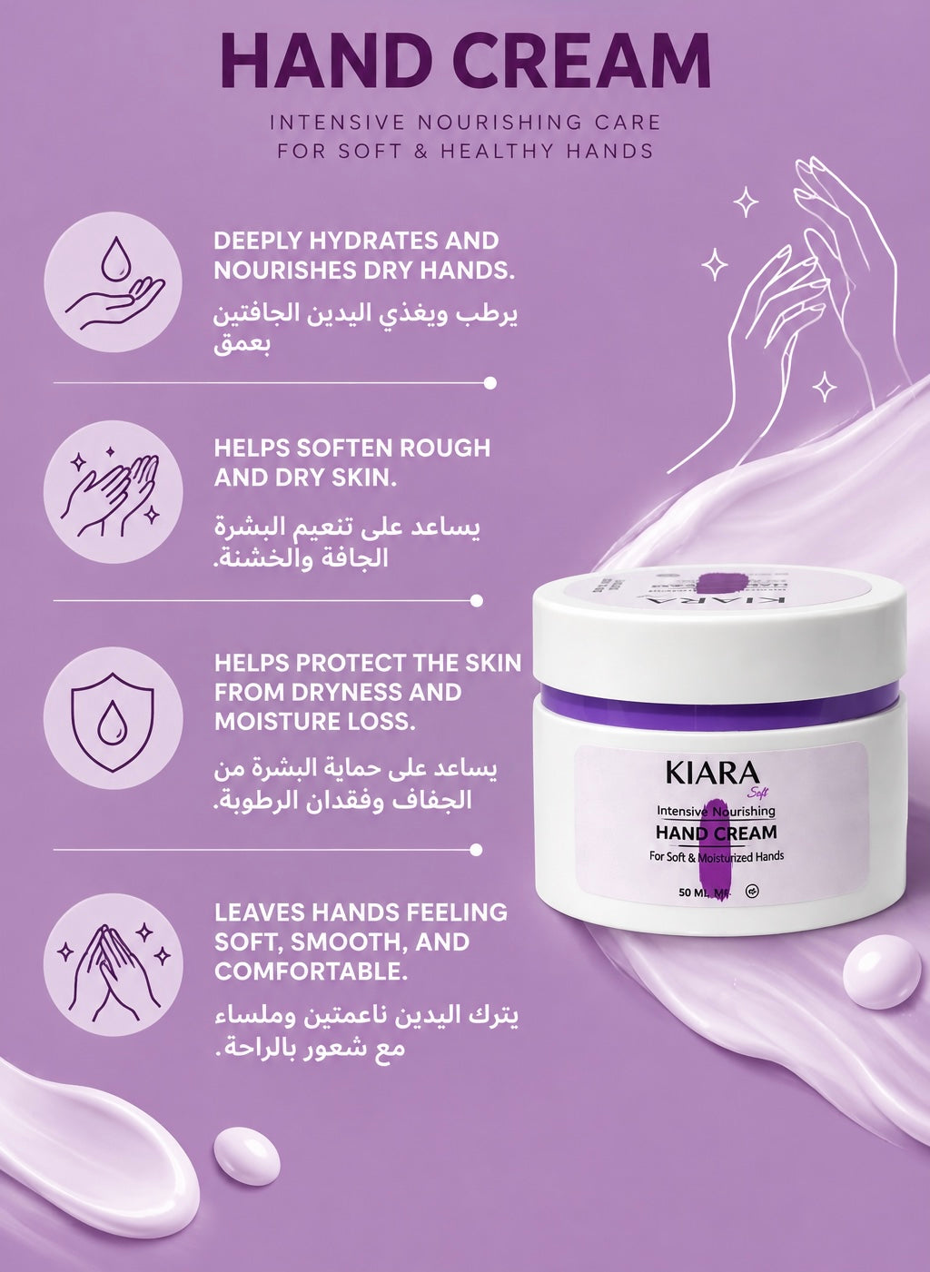Kiara Hand Cream 50gm