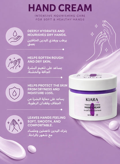 Kiara Hand Cream 50gm