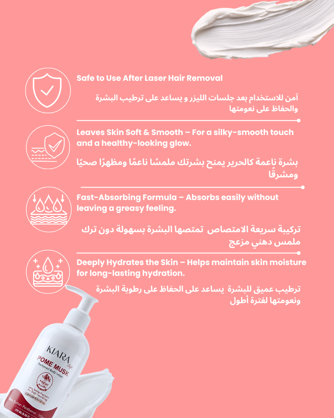 Kiara Body Lotion - Pome Musk - 250ml