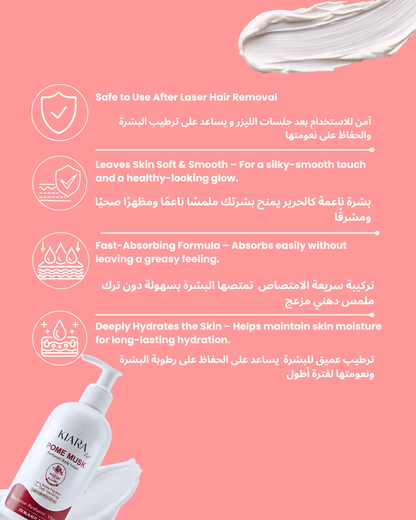 Kiara Body Lotion - Pome Musk - 250ml