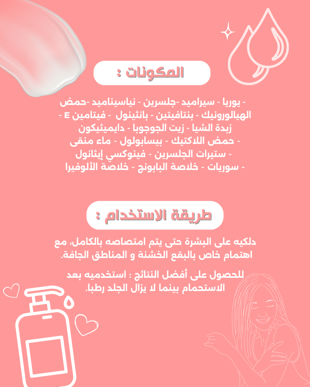 Kiara Body Lotion - Pome Musk - 250ml