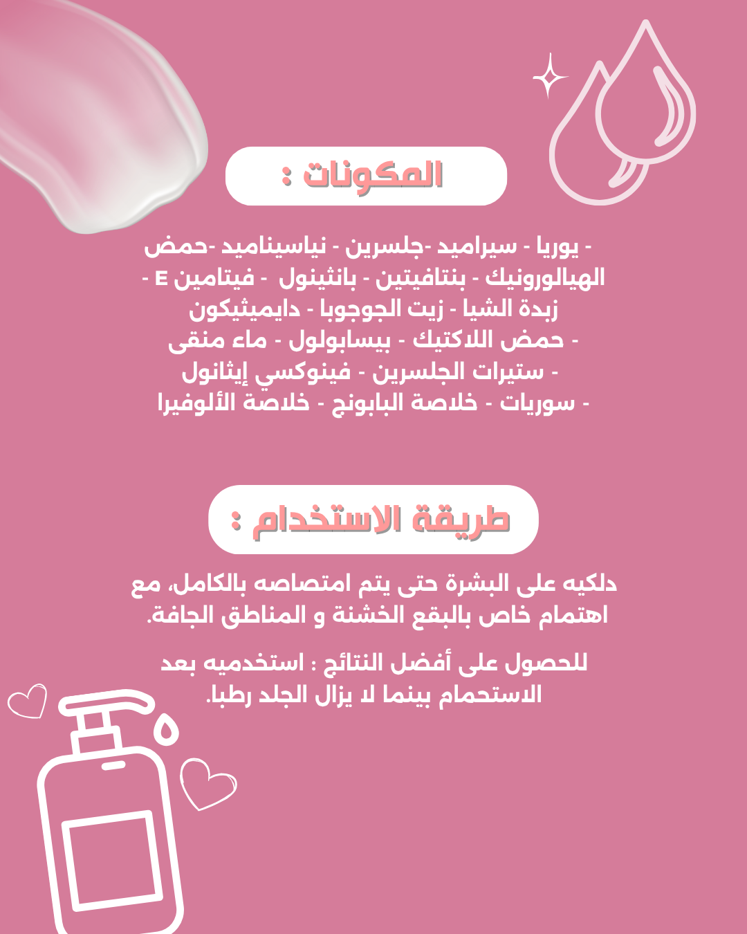 Kiara Body Lotion - Cotton candy - 250ml