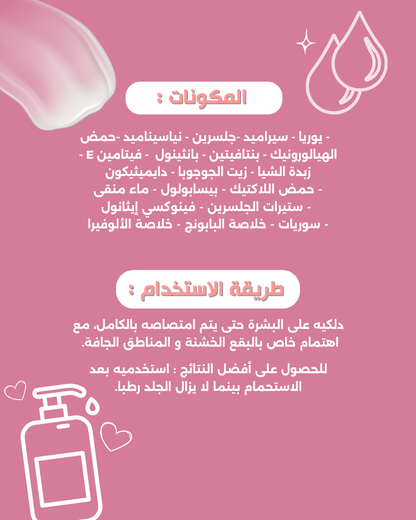 Kiara Body Lotion - Cotton candy - 250ml