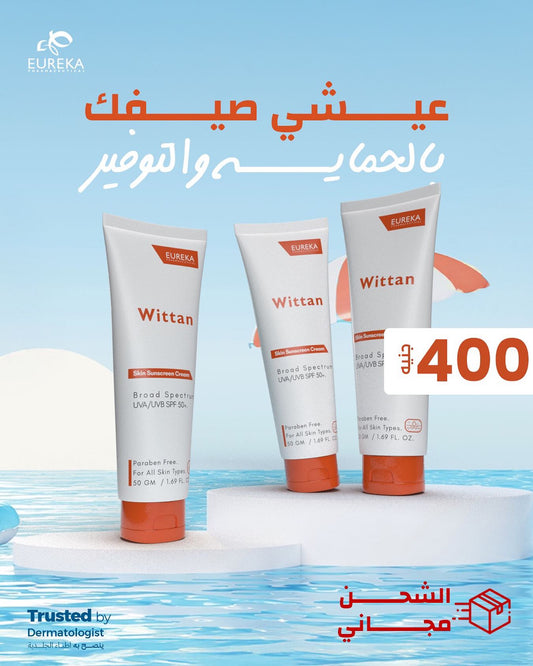 Triple Summer Protection