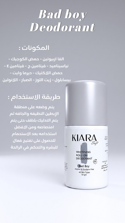 KIARA roll-on bad boy deodorant - 50gm
