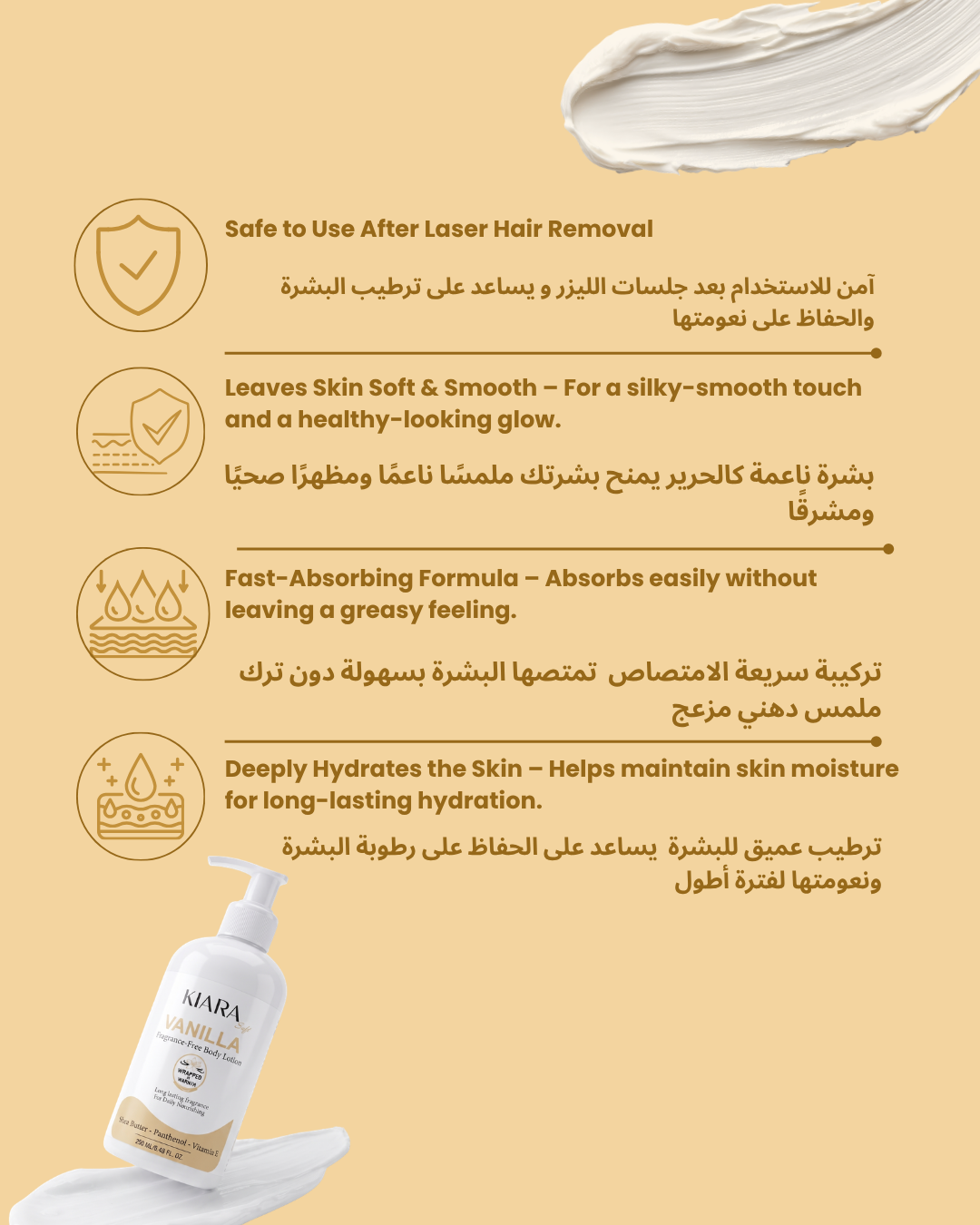 Kiara Body Lotion - Vanilla - 250ml