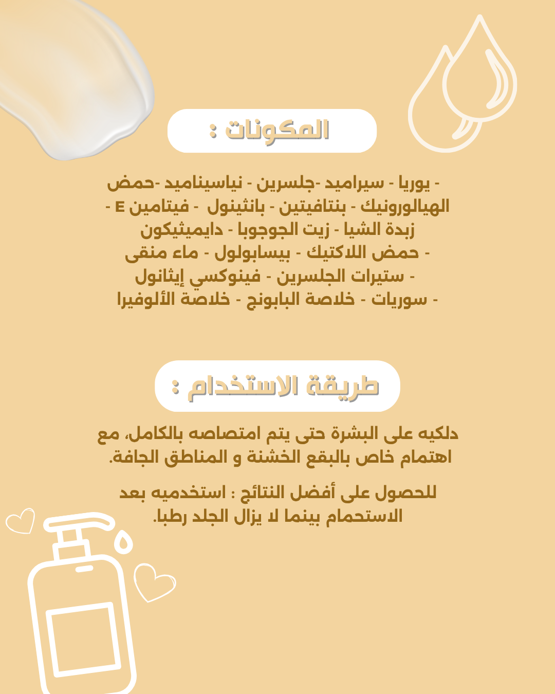 Kiara Body Lotion - Vanilla - 250ml