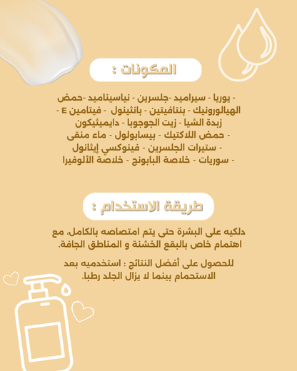 Kiara Body Lotion - Vanilla - 250ml